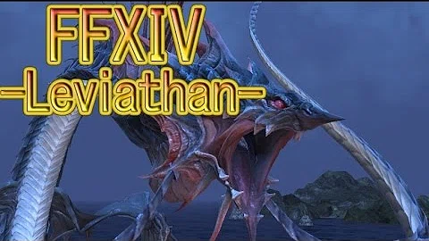 تحميل リヴァイアサン Ff14