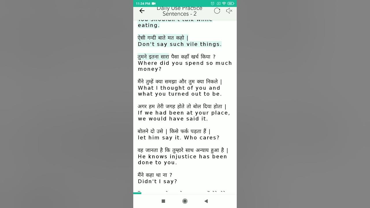 Har Ghante EK Minute English Bolne Ki Practice Karen YouTube har-ghante-ek-minute-english-bolne-ki-practice-karen-youtube