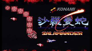 ［FC］沙羅曼蛇 -サラマンダ-（Salamander）BGM集 screenshot 1