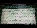 يونس ٥٠ ٦٥ القارئ عبدالرحمن مصطفى يونس ٥٠ ٦٥ القارئ عبدالرحمن مصطفى