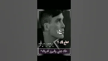 شيله مليكه عرشي محمد بن غرمان 