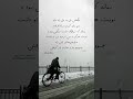 دل به دل راه داره Shorts کلیپ عاشقانه دل به دل راه داره Shorts کلیپ عاشقانه