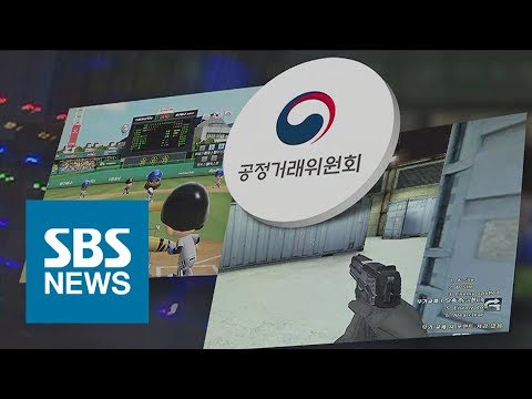 무작위 추첨이라더니…아이템 확률 속인 게임사 '철퇴' / SBS