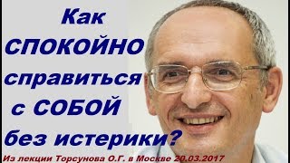 видео Как обрести спокойствие и наполненность самим собой