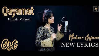 QAYAMAT OST - News - Female Version - MAHER ANJUM