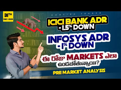 ICICI Bank ADR - 1.5% Down , Infosys ADR  - 1% Down , ఈ రోజు Markets ఎలా ఉండబోతున్నాయి?