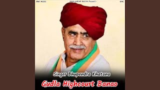 Gudla Highcourt Banao (Karnal Baba Song)