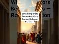 When Emperors Became Gods — Roman Religion Explained #ancienthistory