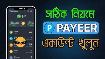 How to Create Payeer Account 2025 | Payeer Account Kivabe Khulbo | Payeer Account Create Bangladesh