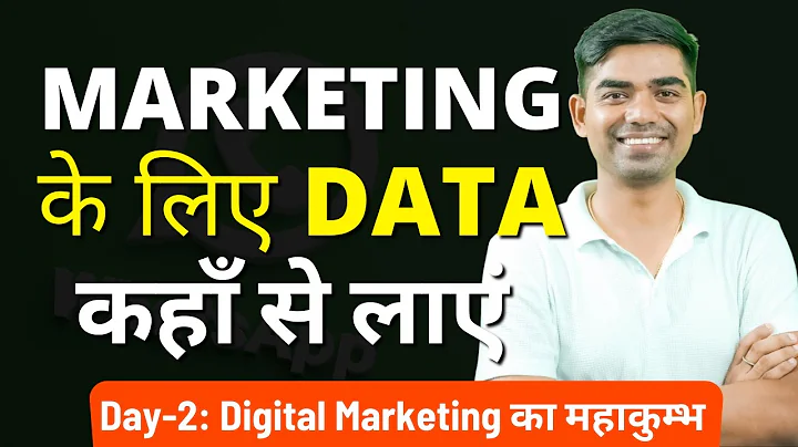 🤔How to Collect data & Generate Leads for Marketing | Digital Marketing ka Mahakumbh Day-2 - DayDayNews
