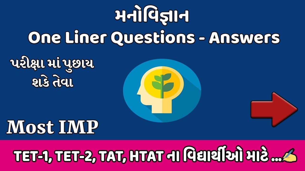 Gujarati Font For Microsoft Word Gujarati Font For Microsoft Word