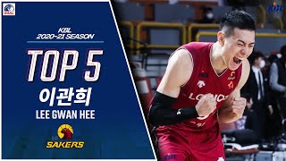 Top 5 Plays of Lee Gwan Hee (이관희) from the 2020-21 KBL Season | EASL screenshot 2