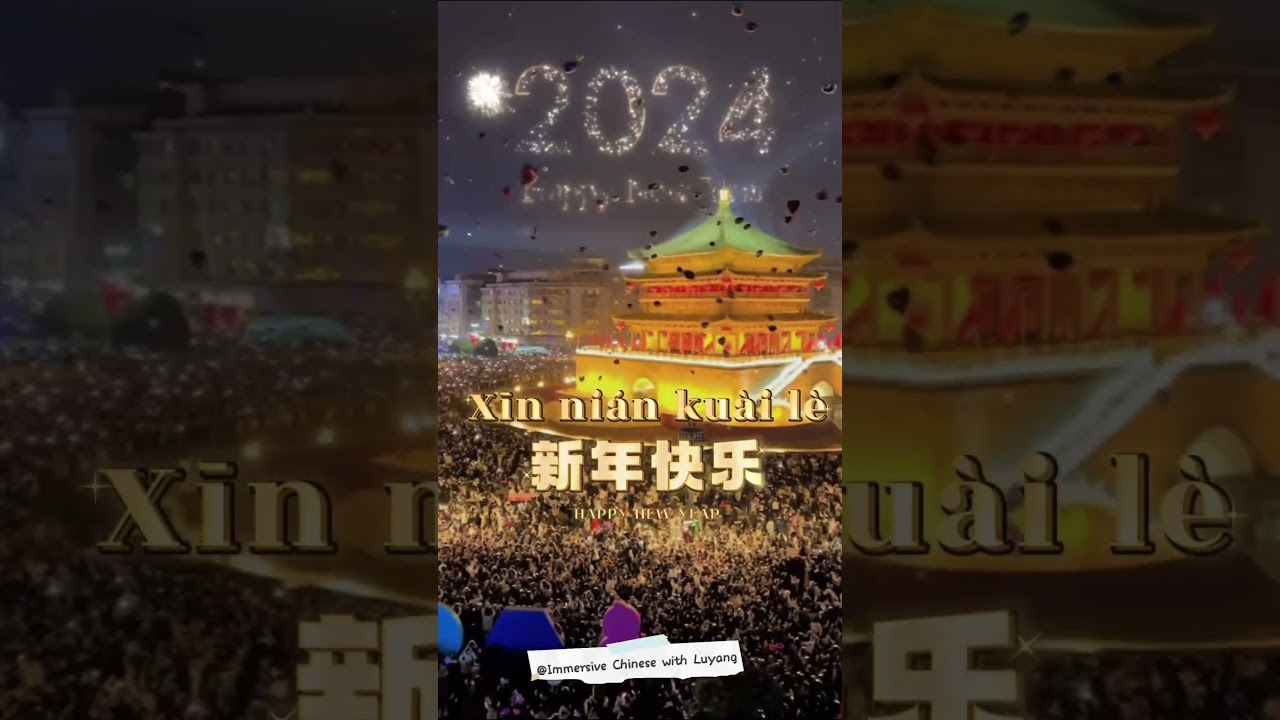 2024 Happy New Year in Chinese #learnchinese #china