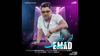 Emad - Ey Vay | عماد ـ ای وای