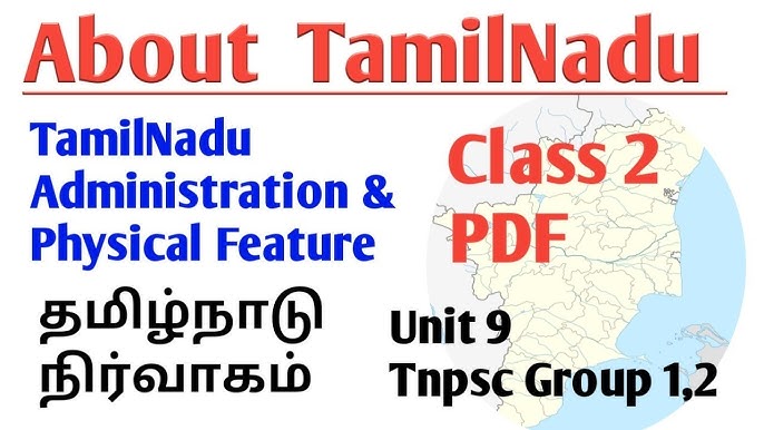 TamilNadu administration in Tnpsc Group 1/2/2a, Geography of TamilNadu