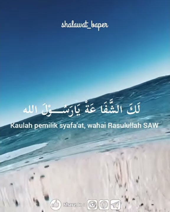 Story WA Sholawat || Sholawat Isyfa'lana (Sholawat Bikin Baper)