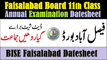 Faisalabad board 11th class date sheet BISEFSD HSSC Inter Part 1 1st Year Exam Schedule 2021 2022