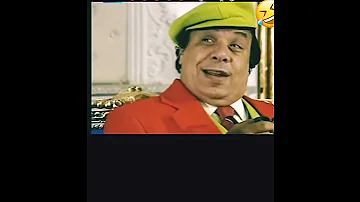 الدنيا غلاء ولعت وصعبان عليا الناس الغلابة اللى ضاربهم السلك مشهد كوميدى للفنان وحيد سيف كمبورة بية 
