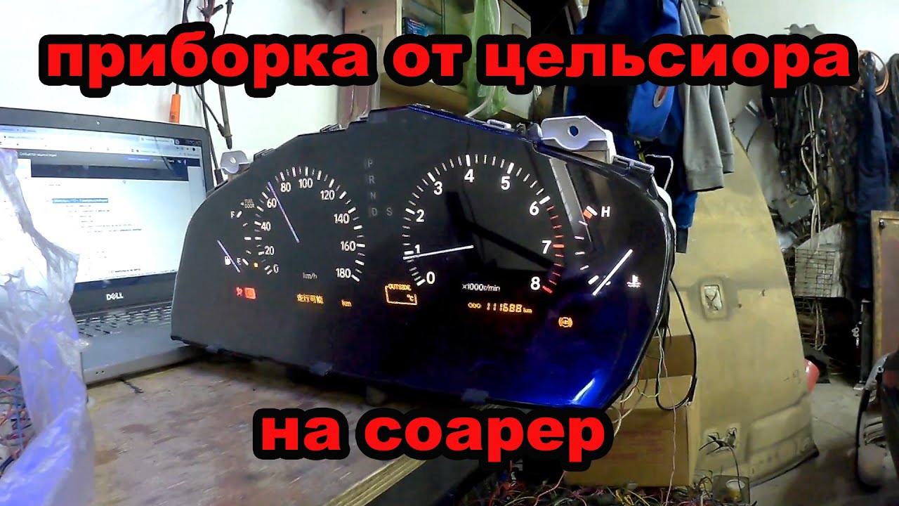 Приборка на волгу Приборка на волгу