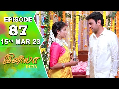 Iniya Serial | Episode 87 | 15th Mar 2023 | Alya Manasa | Rishi | Saregama TV Shows Tamil