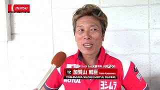 加賀山 就臣選手 レース後インタビュー 2019JRR Rd.3