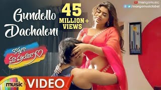 Gundello Dachaleni Romantic Video Song | Kothaga Maa Prayanam Songs | Priyanth | Yamini Bhaskar chords