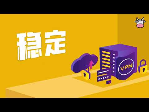 Aox VPN