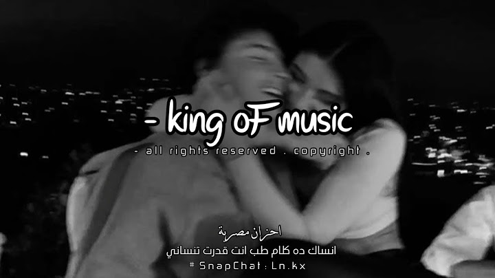 انساك ده كلام طب انت قدرت تنساني - قلبي ده اللي جاي عايزني أقوله انسى بقاله سنين هرب مني - بتبعد ليه