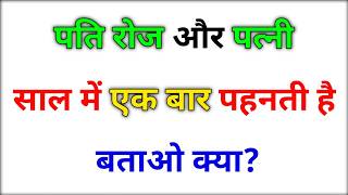Most Brilliant Answers Of UPSC, IPS, IAS Interview Questions | सवाल आपके जवाब हमारे | Gk Question