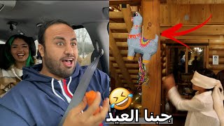 نسينا شيء مهم في حفلة الميلاد - هجوم العمالقة