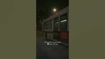مقطع قران كريم قصير Quran | القارئ عبدالرحمن مسعد 🎙❤️