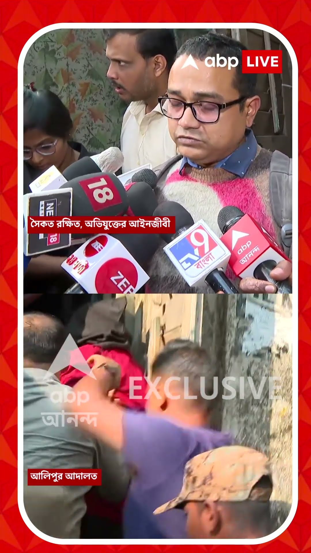 ক্যানিং থেকে জঙ্গি গ্রেফতার, কী বলছেন আইনজীবী?