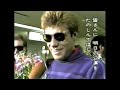 Chicago - Japanese TV Newsclips 1984 (Interviews + Live)