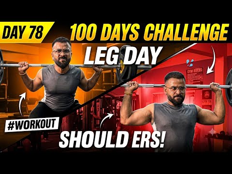 Day 78 🔥 | దూల తీరింది ☹️ Legs Workout 💪 | 100 Days Challenge #fitnesslifestyle 