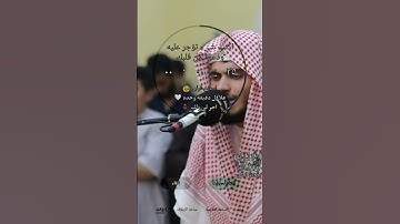 تلاوة خاشعة ومريحة بصوت هادئة /قرآن الكريم حالات واتساب