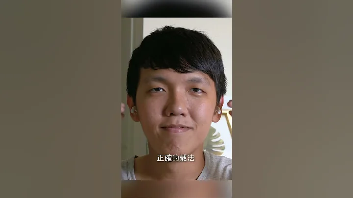 你的 AirPods 耳机是不是戴错了？ - 天天要闻