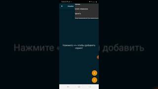 КАК СДЕЛАТЬ СВОЙ ФНАФ В POCKET CODE (1 ЧАСТЬ)\\КАК СДЕЛАТЬ ИГРУ