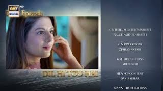 Dil Hi Tou Hai Episode 3 | Teaser | ARY Digital Drama #pakistanidramas #dilhitouhai #dil_hi_toh_hai_