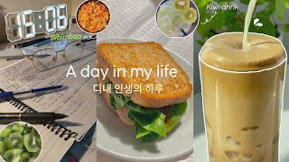A day in my life || Living my life || aesthetic vlog 🍃