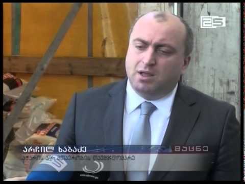 არჩილ ხაბაძე უმაღლეს საბჭოში ხვალ არ გამოცხადდება