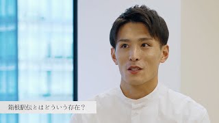 【第98回箱根駅伝】CM公開に先駆け、服部勇馬選手らがエールをおくるインタビュー動画公開