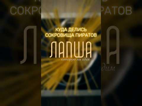 А куда Вы