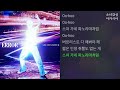 이찬혁 파노라마 이찬혁 파노라마
