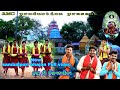 Jay maa bindhyabasini new sambalpuri bhajan full 2021  ashok creation presents