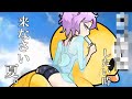古明地さとりと20分〇〇したい人は。来て。【全回収】【placid plastic duck simulator】