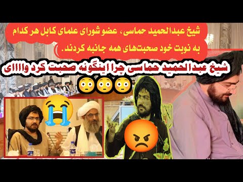 شیخ حماسی با یادآوری از اقدامات جدی و تاثیرگذاردو سال گذشته در بخش های جلوگیری از فساد دزدی قتل و