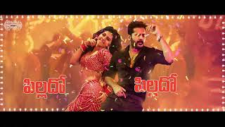 Ranu Ranu Antune Chinnado Telugu Lyrics | Macherla Niyojakavargam | Nithiin, Anjali | మా పాట మీ నోట