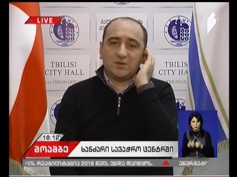 რა გეგმავს თბილისის მერია დაზარალებული მოვაჭრეების დასახმარებლად - მერის მოადგილე #მოამბეში