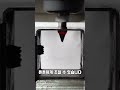 날 없는 드릴로 쇠를 뚫는 방법 Drilling Metal with a Blunt Tool? #마찰드릴 #플로우드릴 #FrictionDrilling #FlowDril