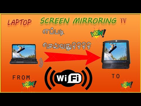 🔥LAPTOP SCREEN MIRRORING ON TV  WIFI 100 WORKING METHOD;TAMIL🔥🔥🔥